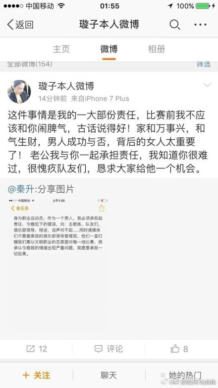 “在这种级别的比赛中获得机会并不容易，因为在大俱乐部人们不会等待，最后我们想让阿莱恩上场，但比赛并没有得到完全的控制。